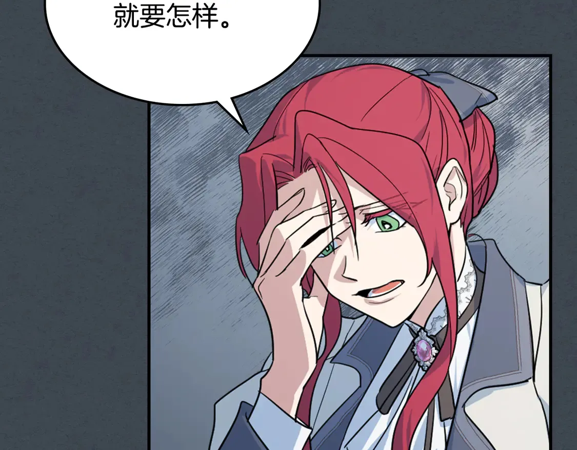 第134话 我不是他93