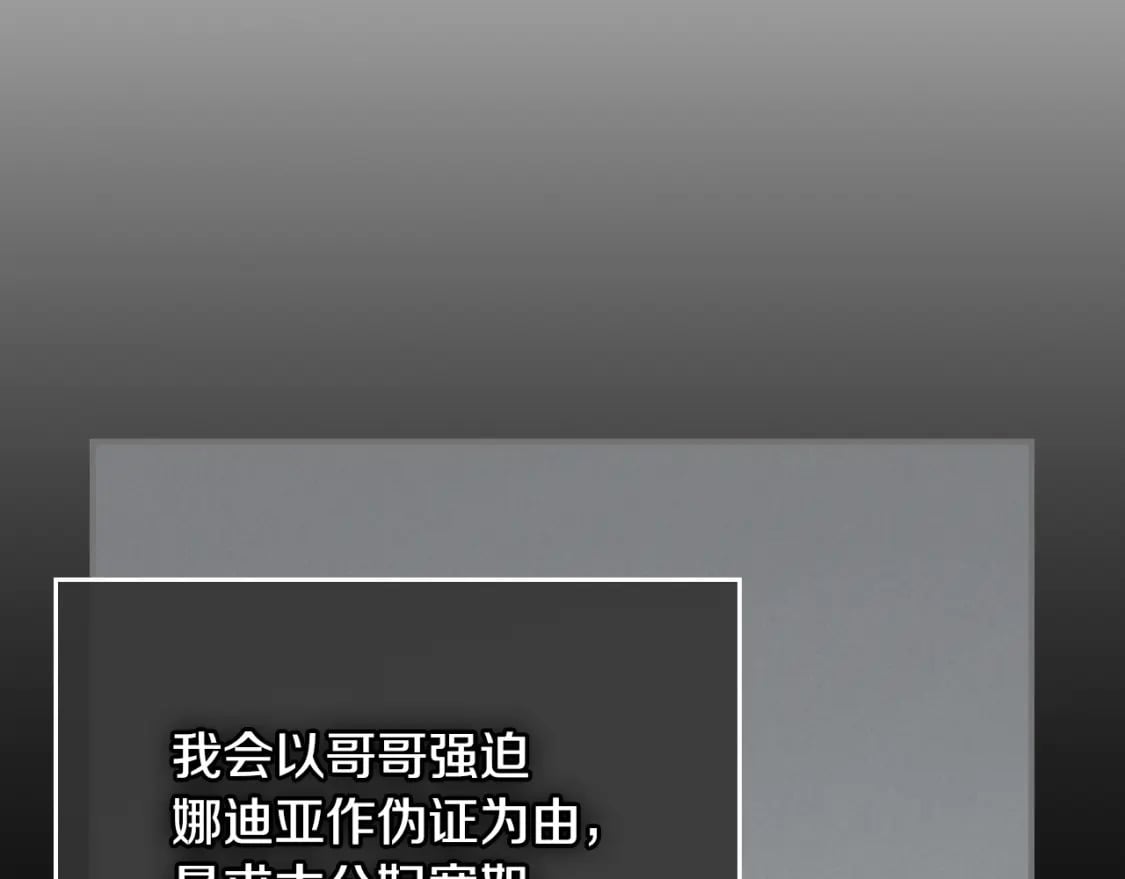第111话 宣判144