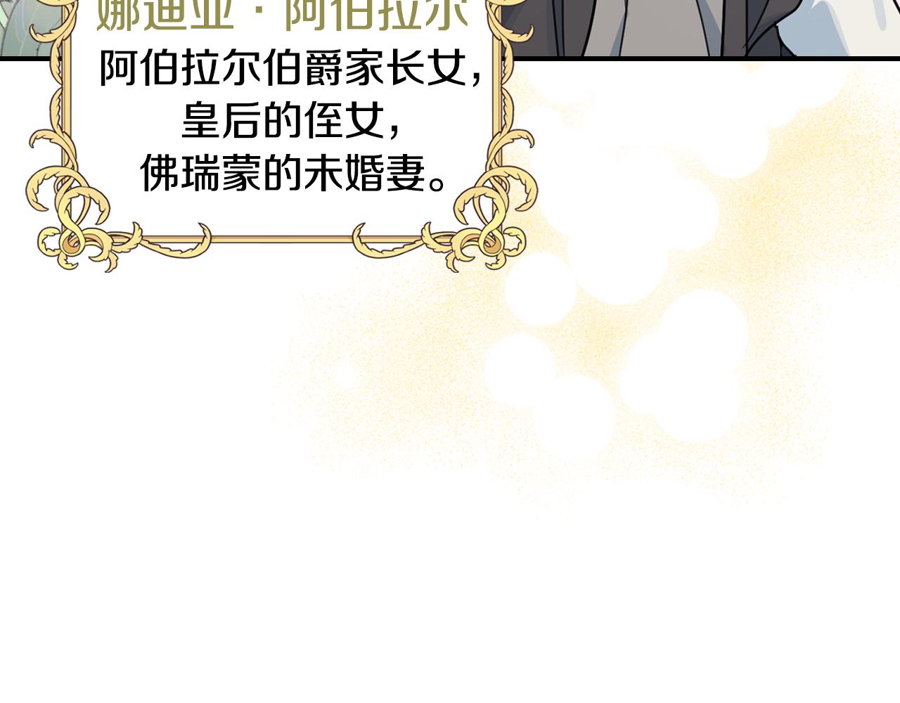 第100话 离间27