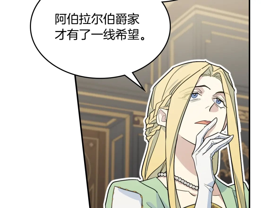 第111话 宣判142