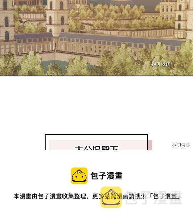第50话 师兄，师妹52