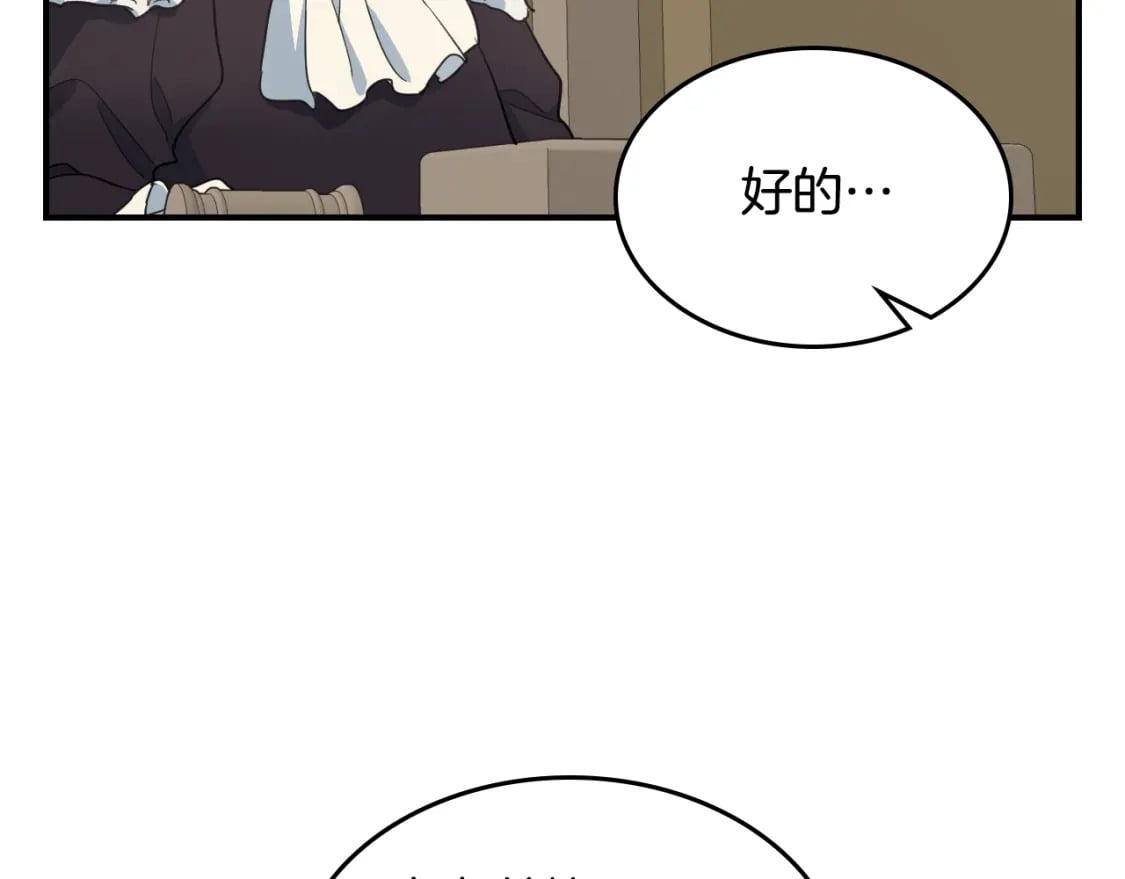 第110话 反转31