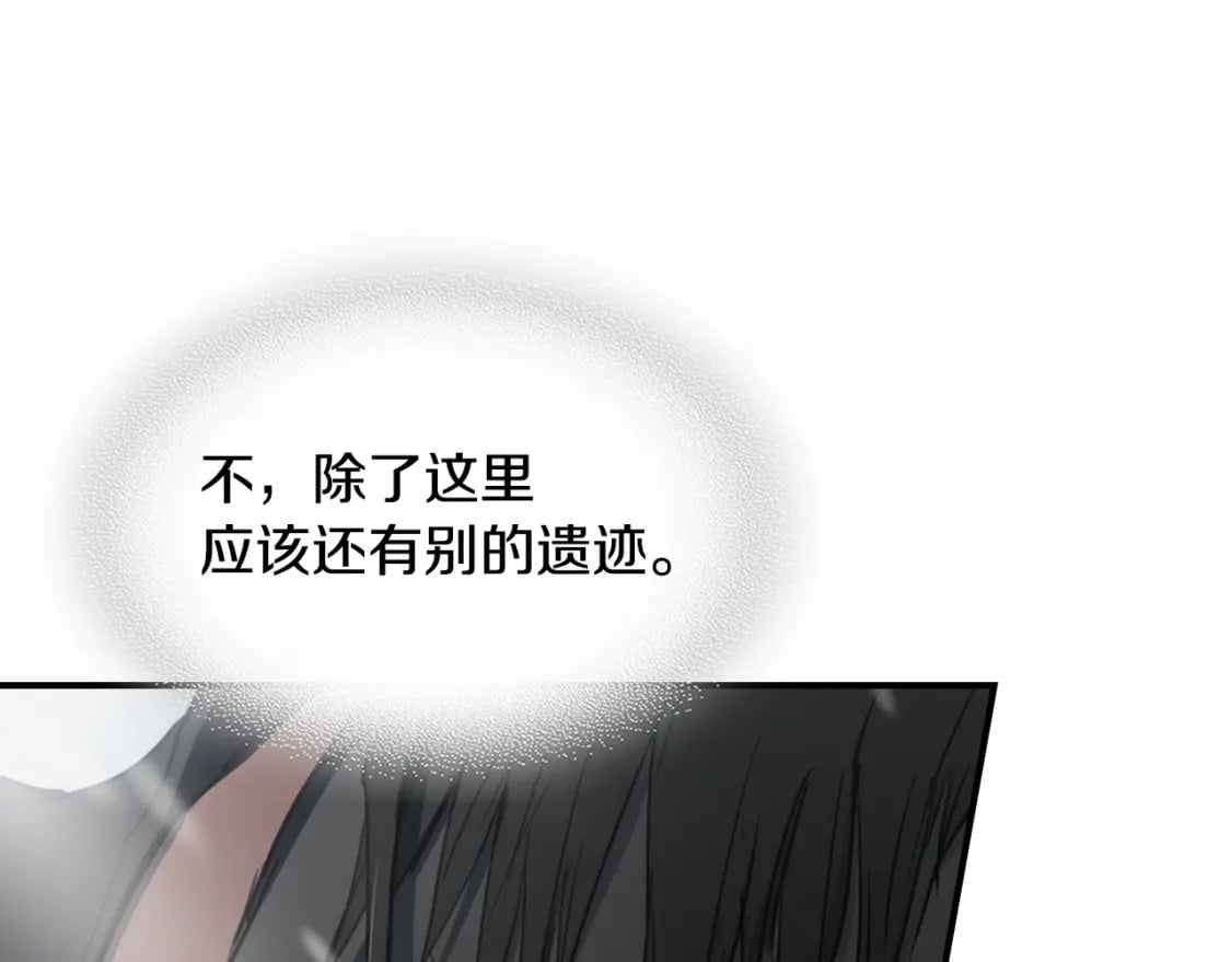 第128话 沦为逆贼107