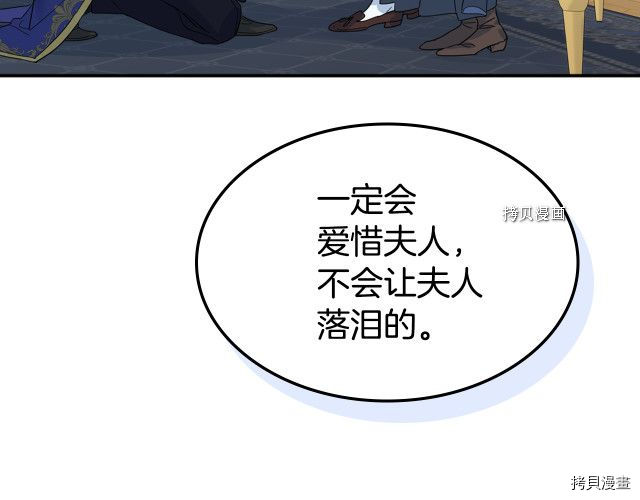 第69话 万一是爱情呢39
