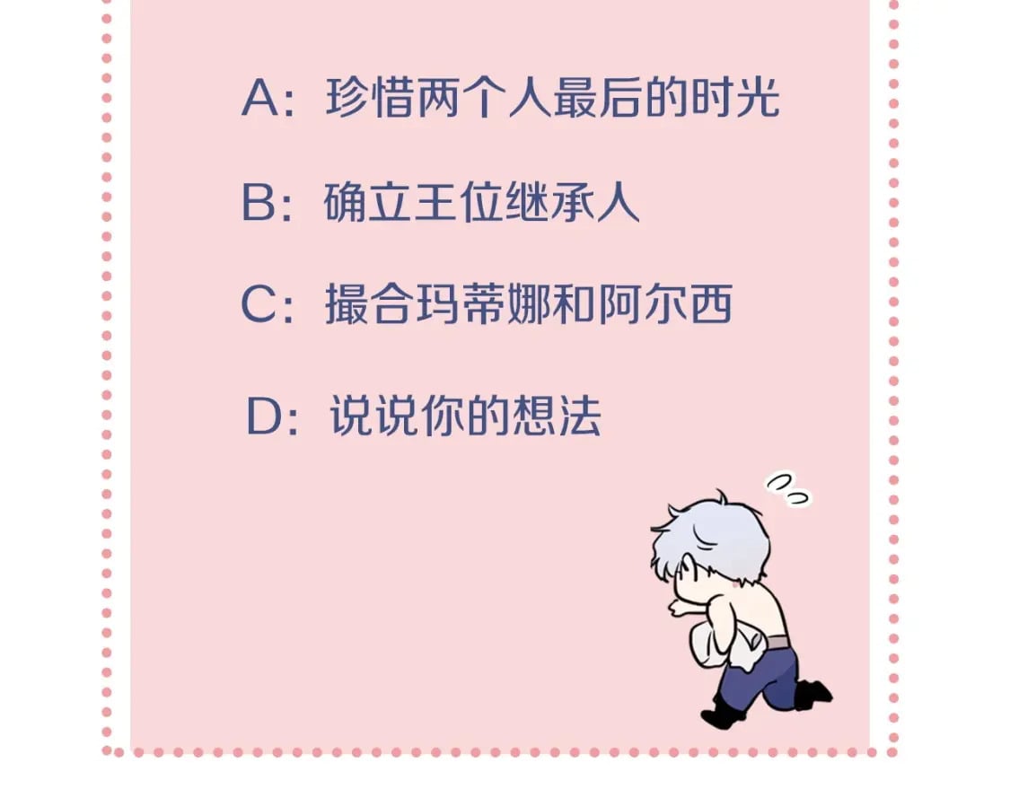 第127话 最后的请求153