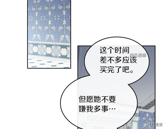 第59话 需要安抚吗89