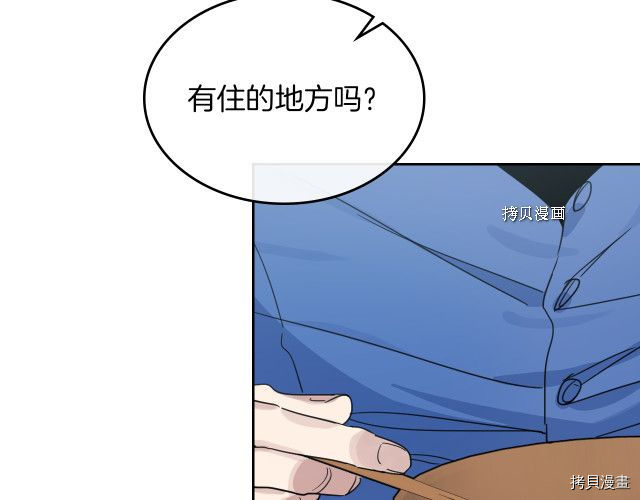 第64话 孽缘也是缘50