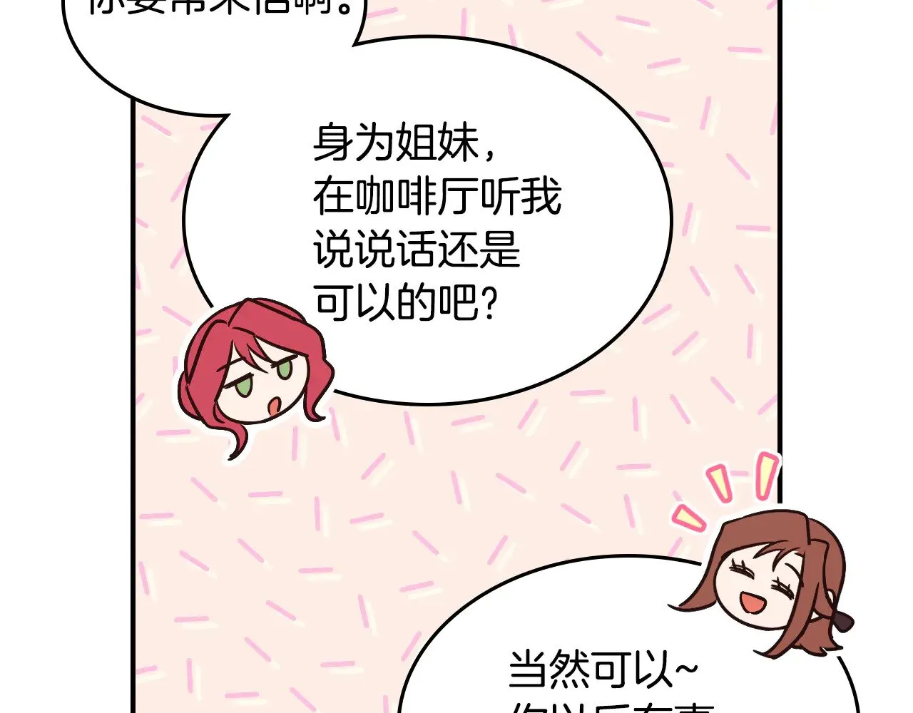 第145话 没有希望84