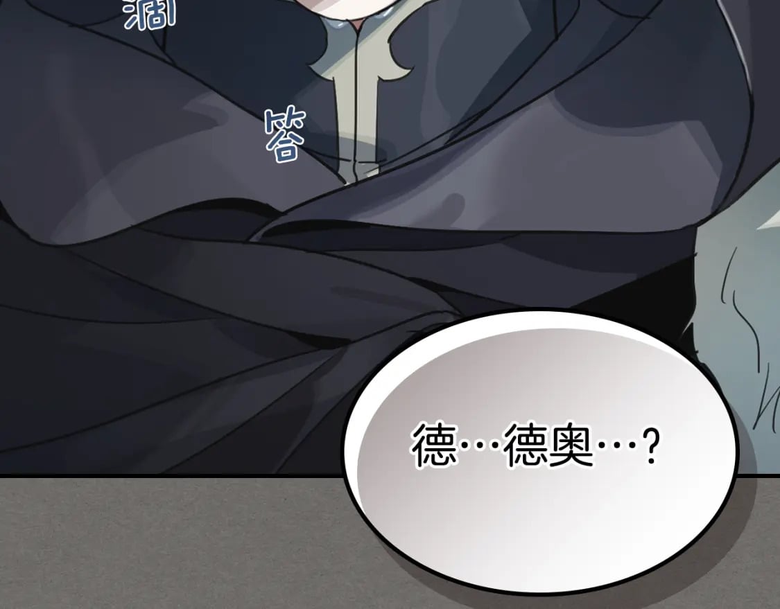 第123话 不要抛弃我100