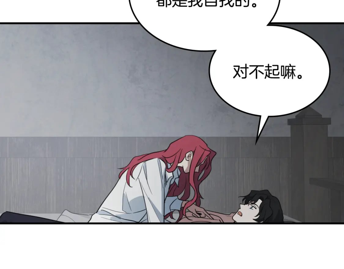 第124话 吻我115