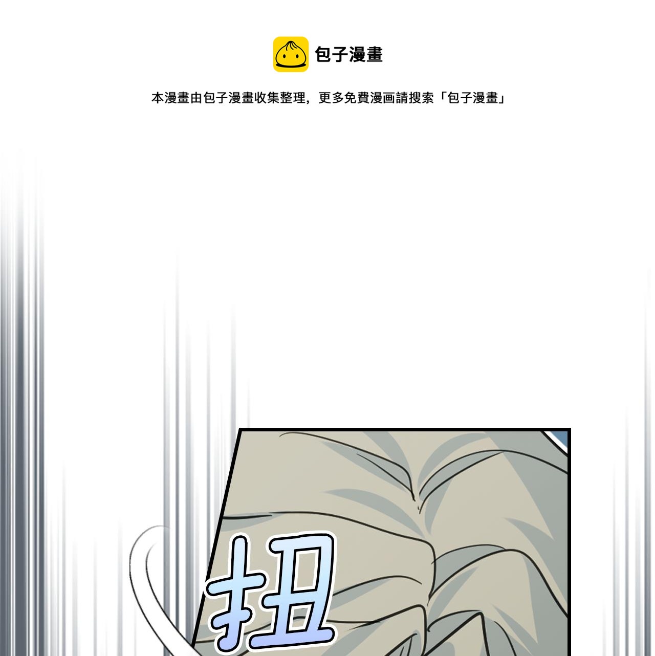 第97话 闹别扭的大公0