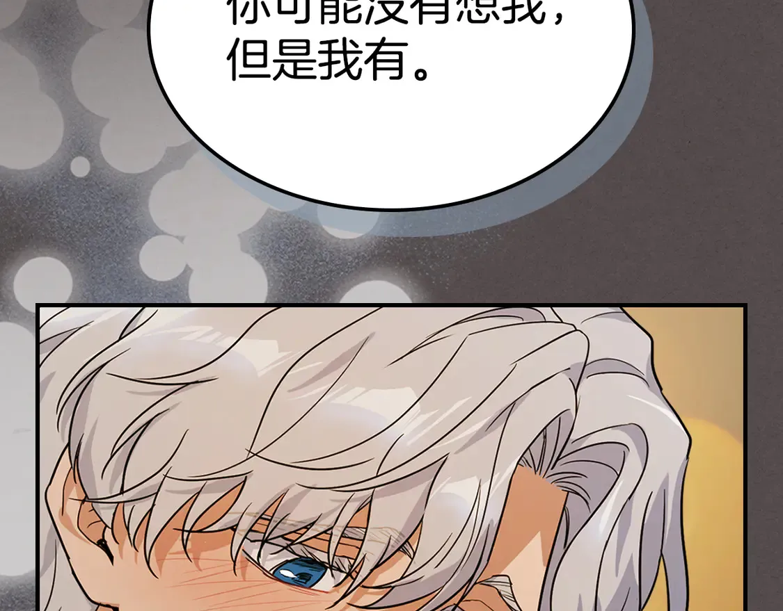 第138话 要不要一起死109