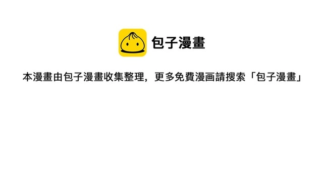 第69话 万一是爱情呢92
