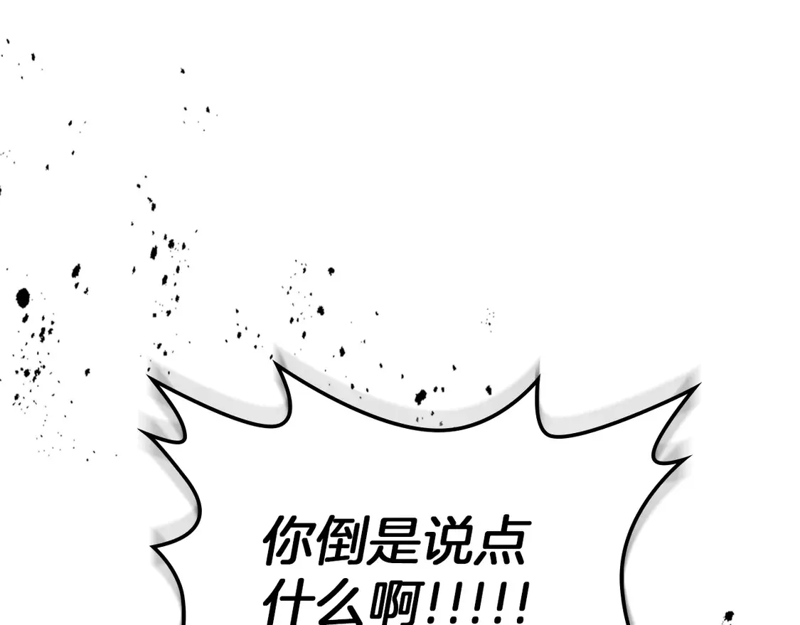 第135话 冷战23