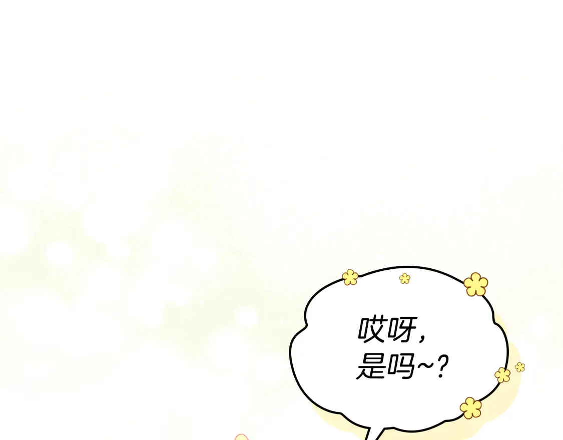 第137话 求婚者127