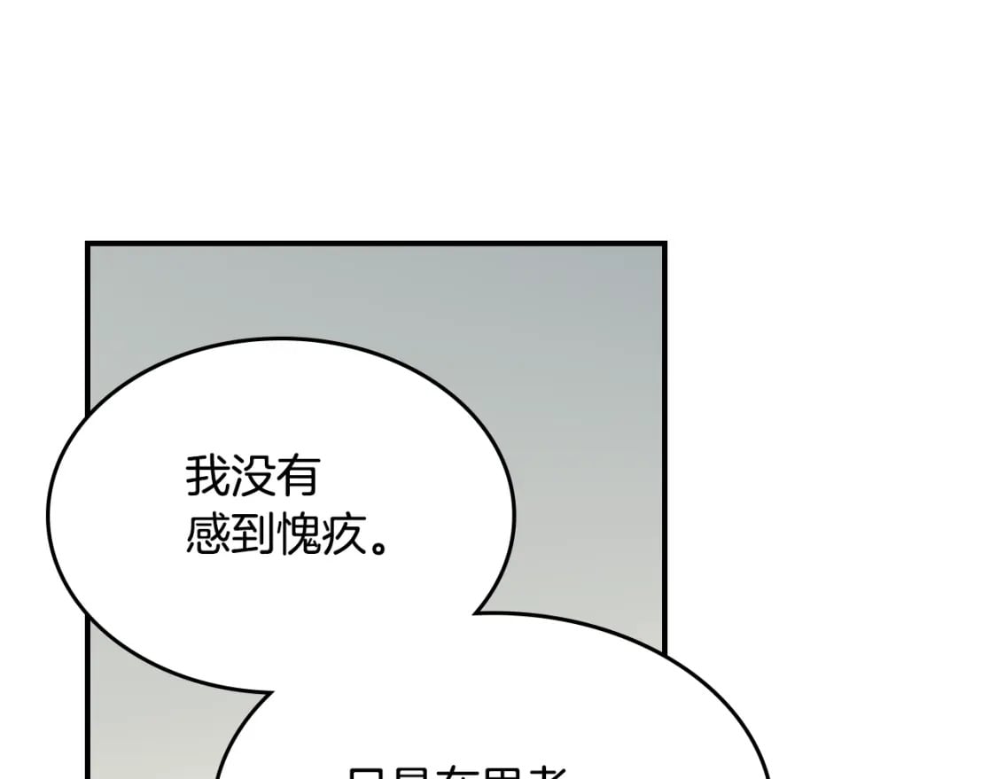 第116话 醉酒倾诉26