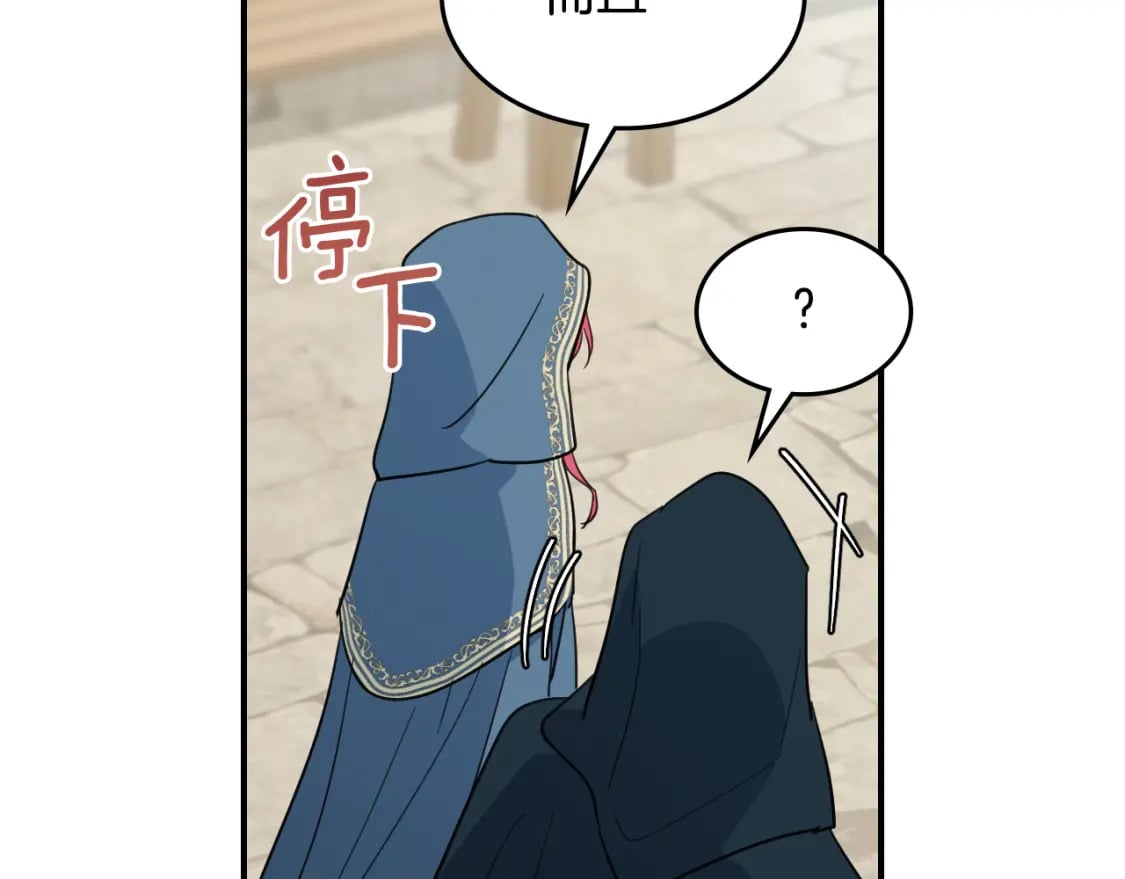 第117话 旧事90