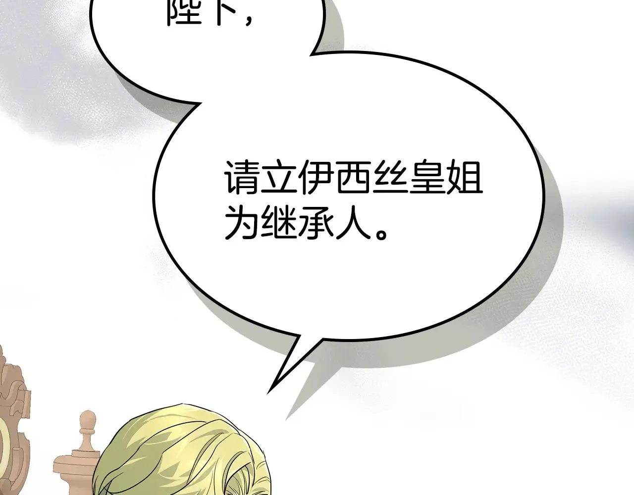 第140话 过去与现在134