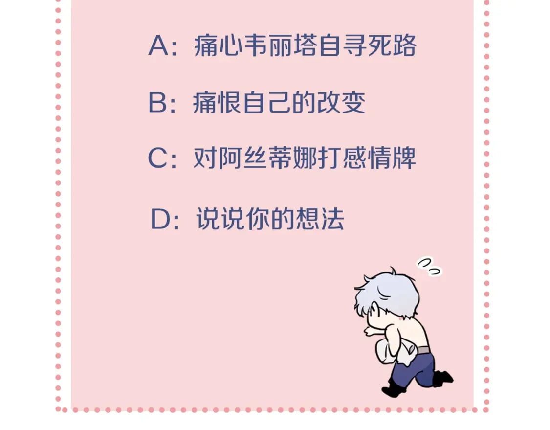 第116话 醉酒倾诉153