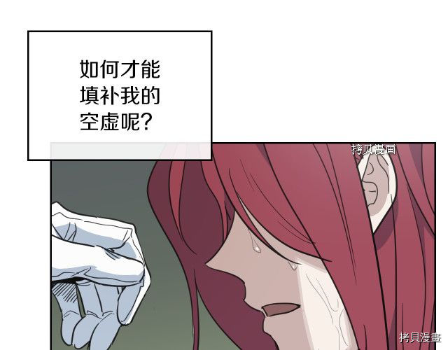 第56话 为我而活138