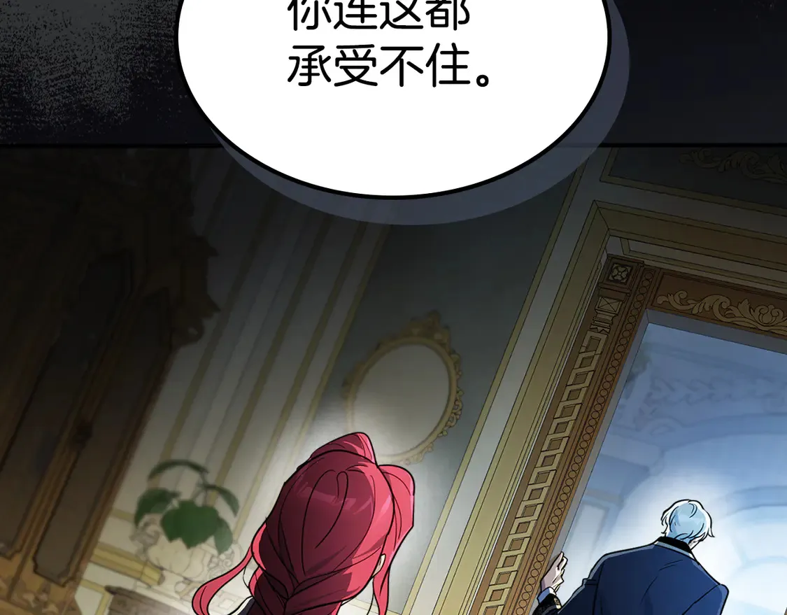 第136话 他的肖像83