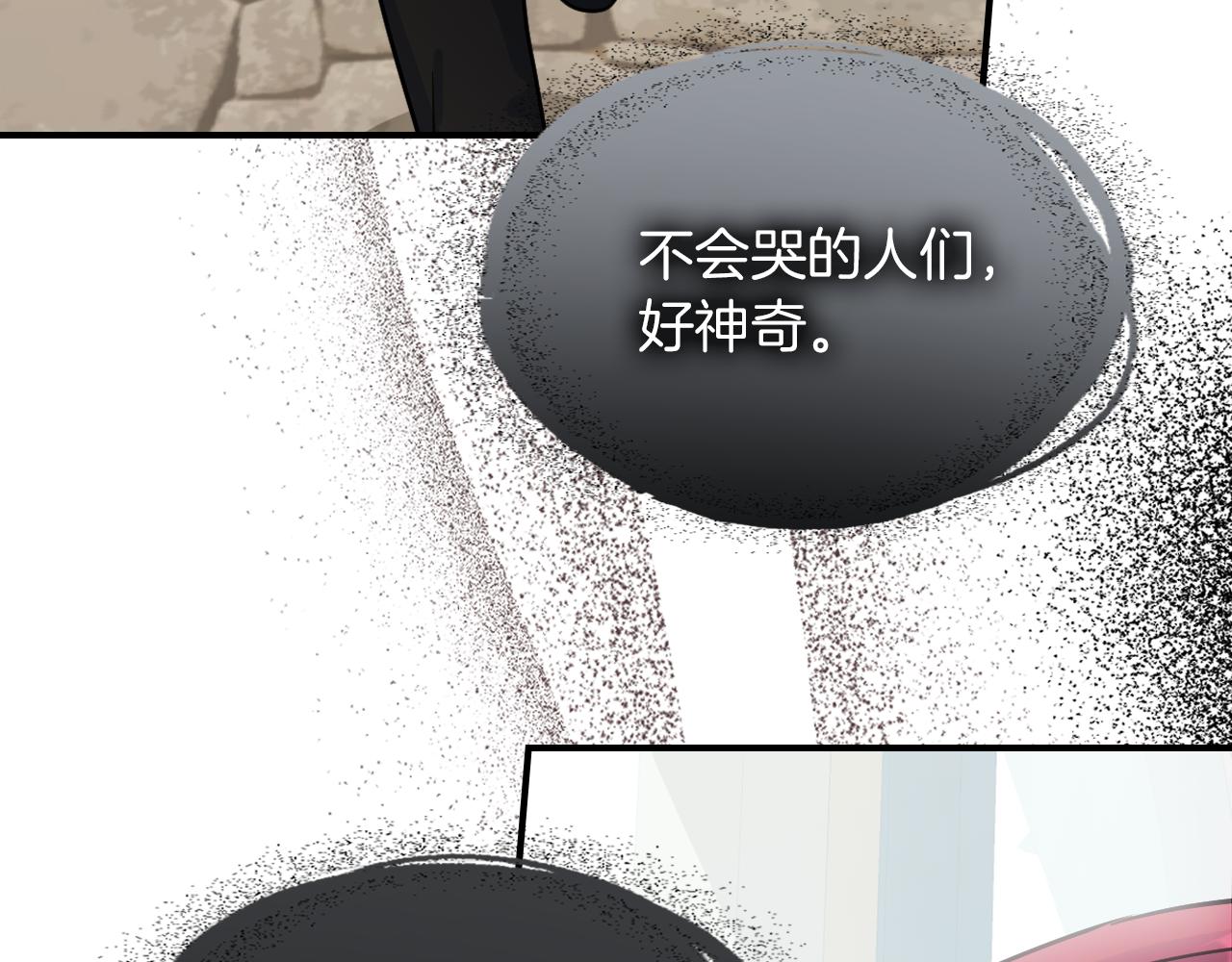 第96话 三方会见71