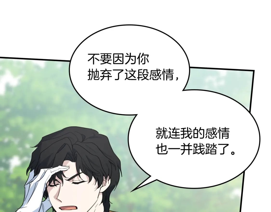 第120话 动摇的心119