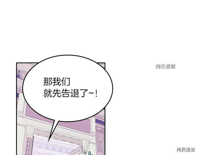 第59话 需要安抚吗118