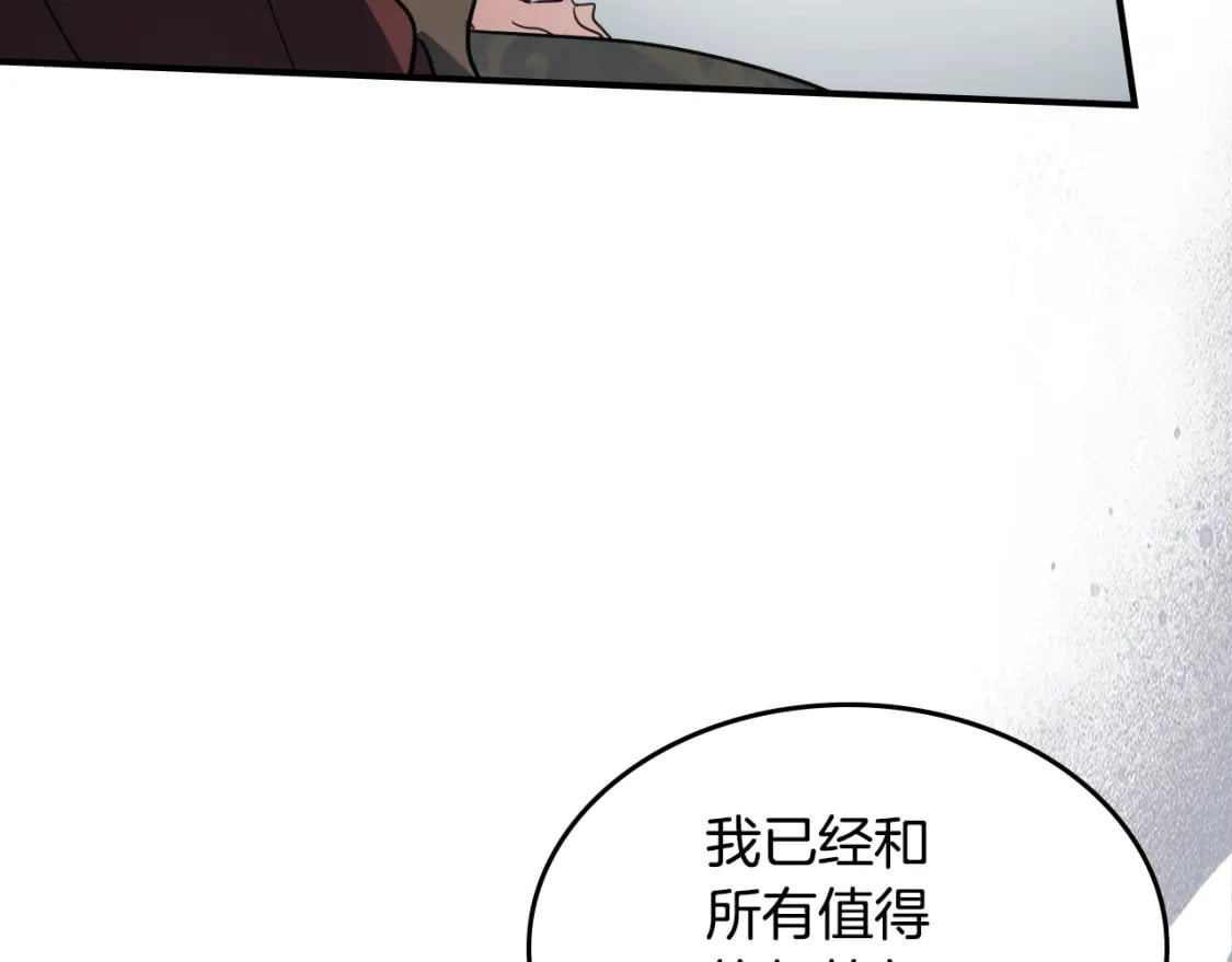 第128话 沦为逆贼23