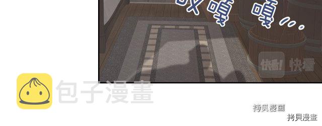第50话 师兄，师妹46