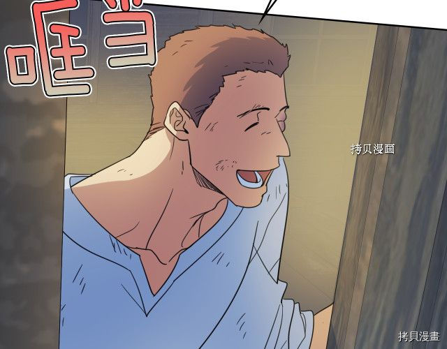 第56话 为我而活1