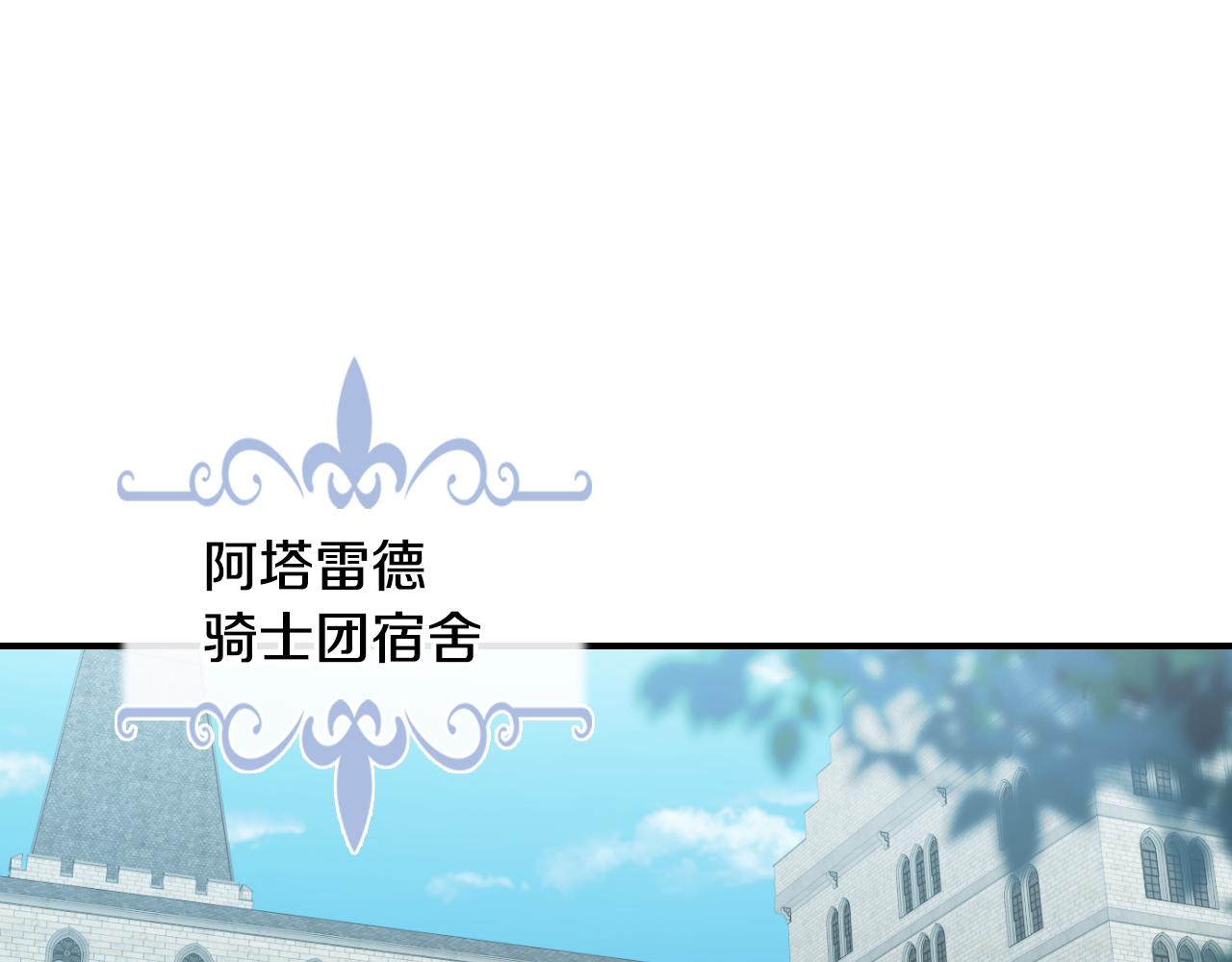 第99话 神殿异举70