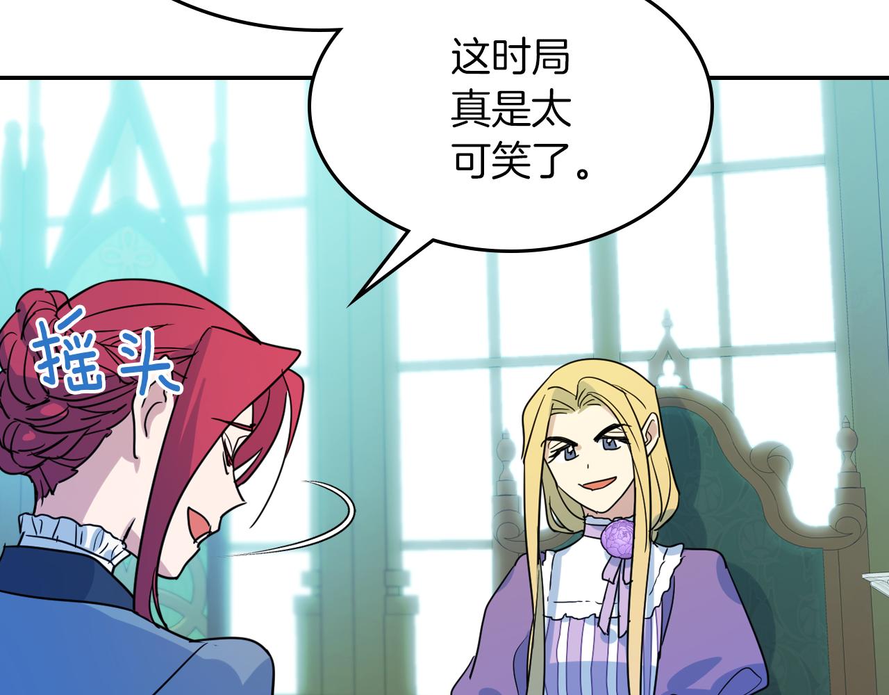 都83话 第二个玛蒂娜121
