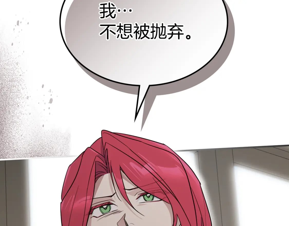 第122话  害怕被抛弃46