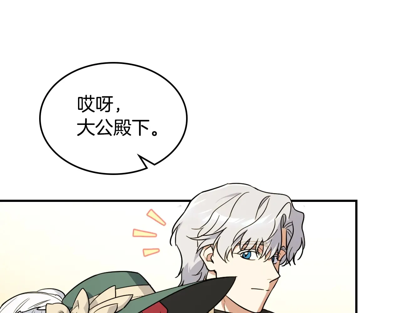 第140话 过去与现在7