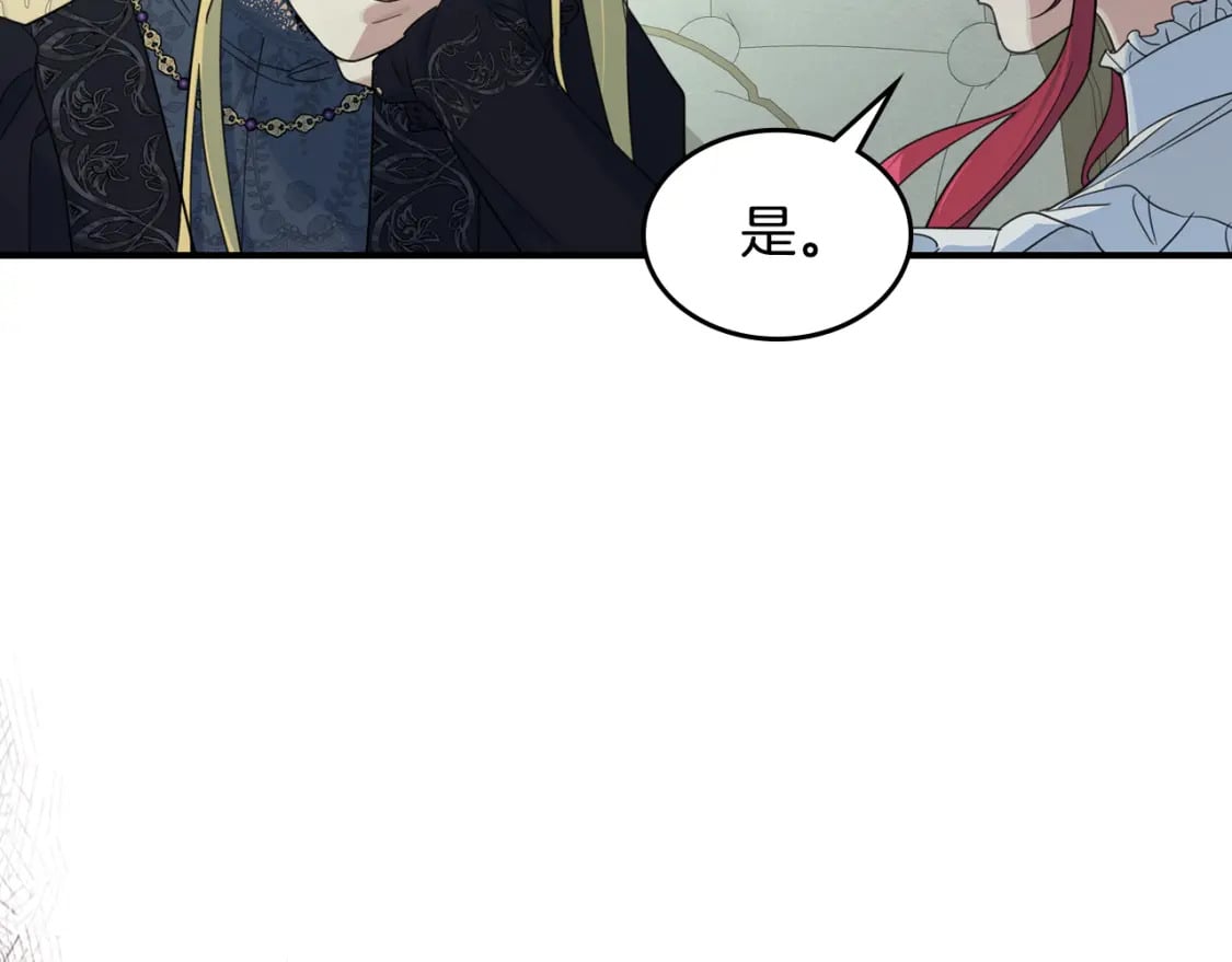 第115话 “变态”妻子142