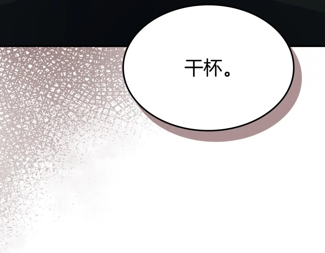第107话 毒杀47