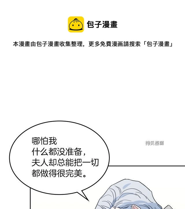 第70话 皇子归来64