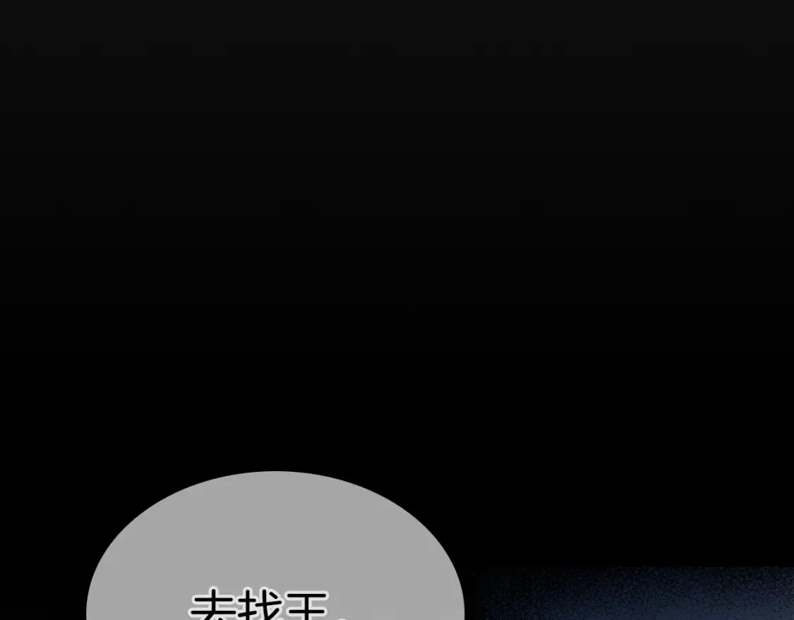 第129话 如果有来世…77