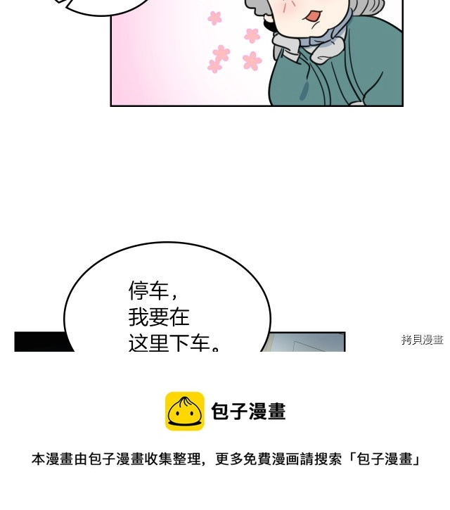 第72话 阿丝蒂娜·洛迪44