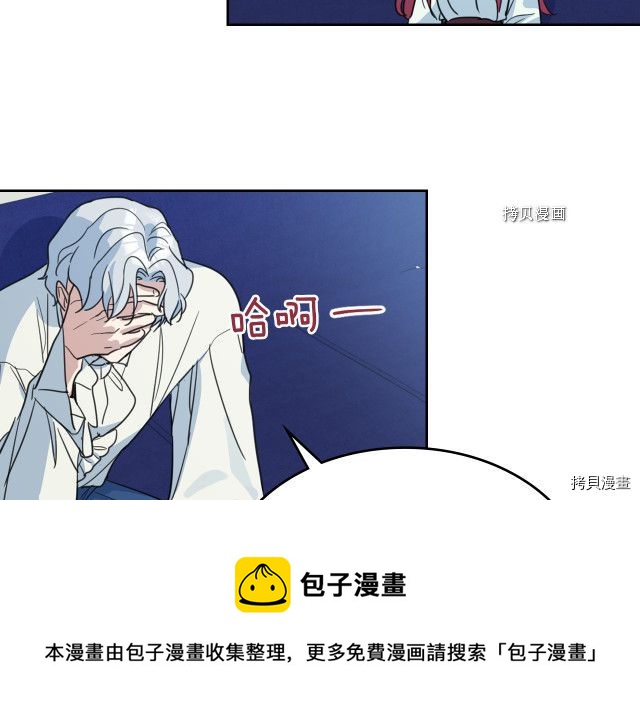 第58话 我爱她80
