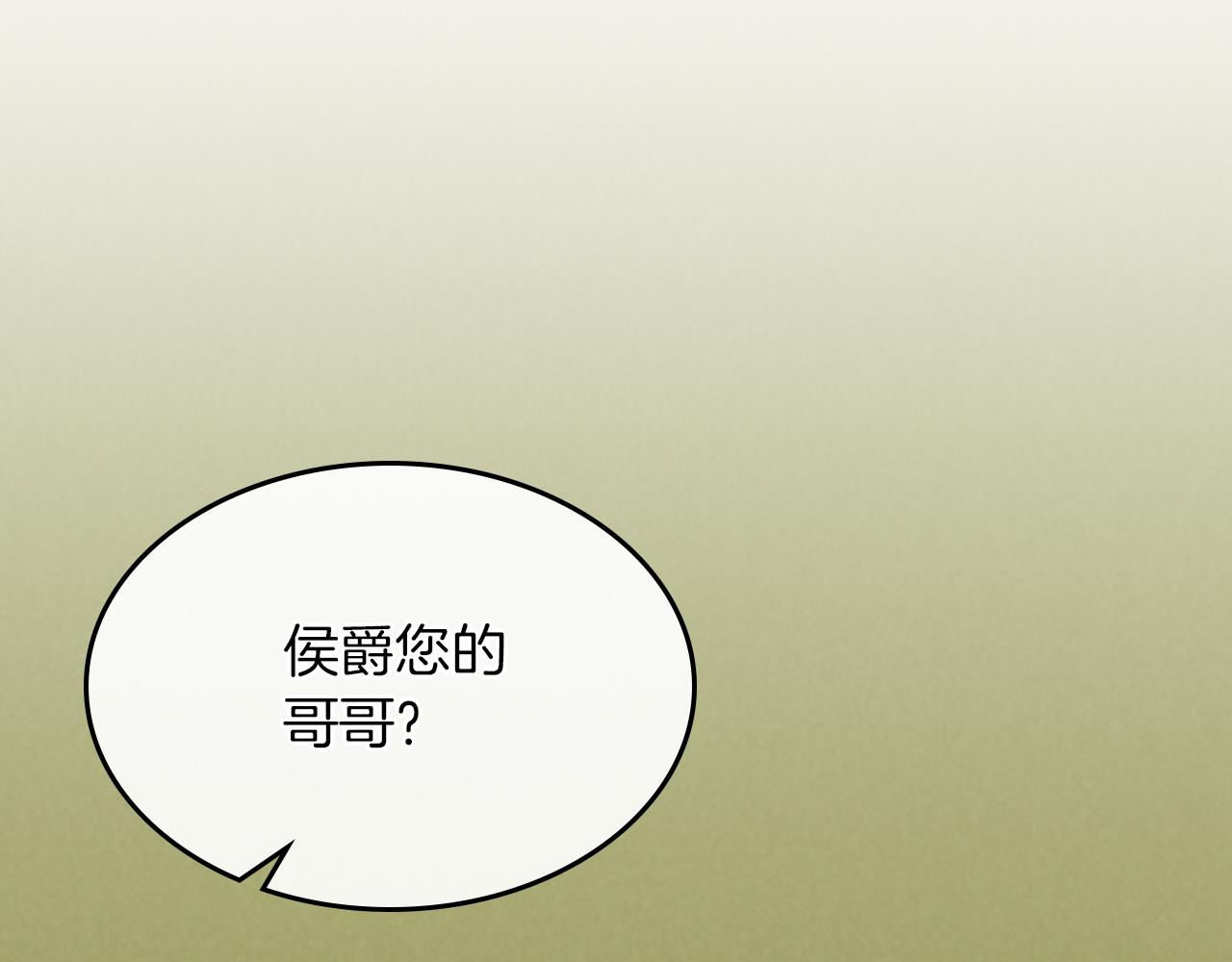 第二季完结话 永不失效54