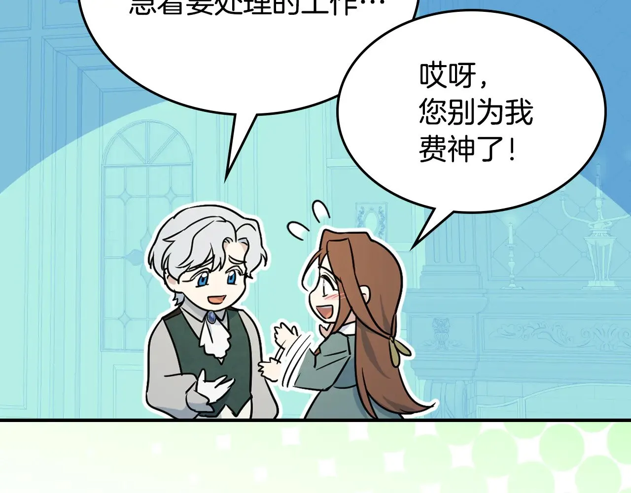 第142话 姐姐到访125