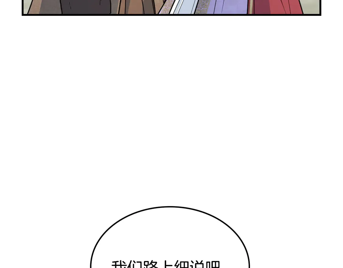 第138话 要不要一起死47
