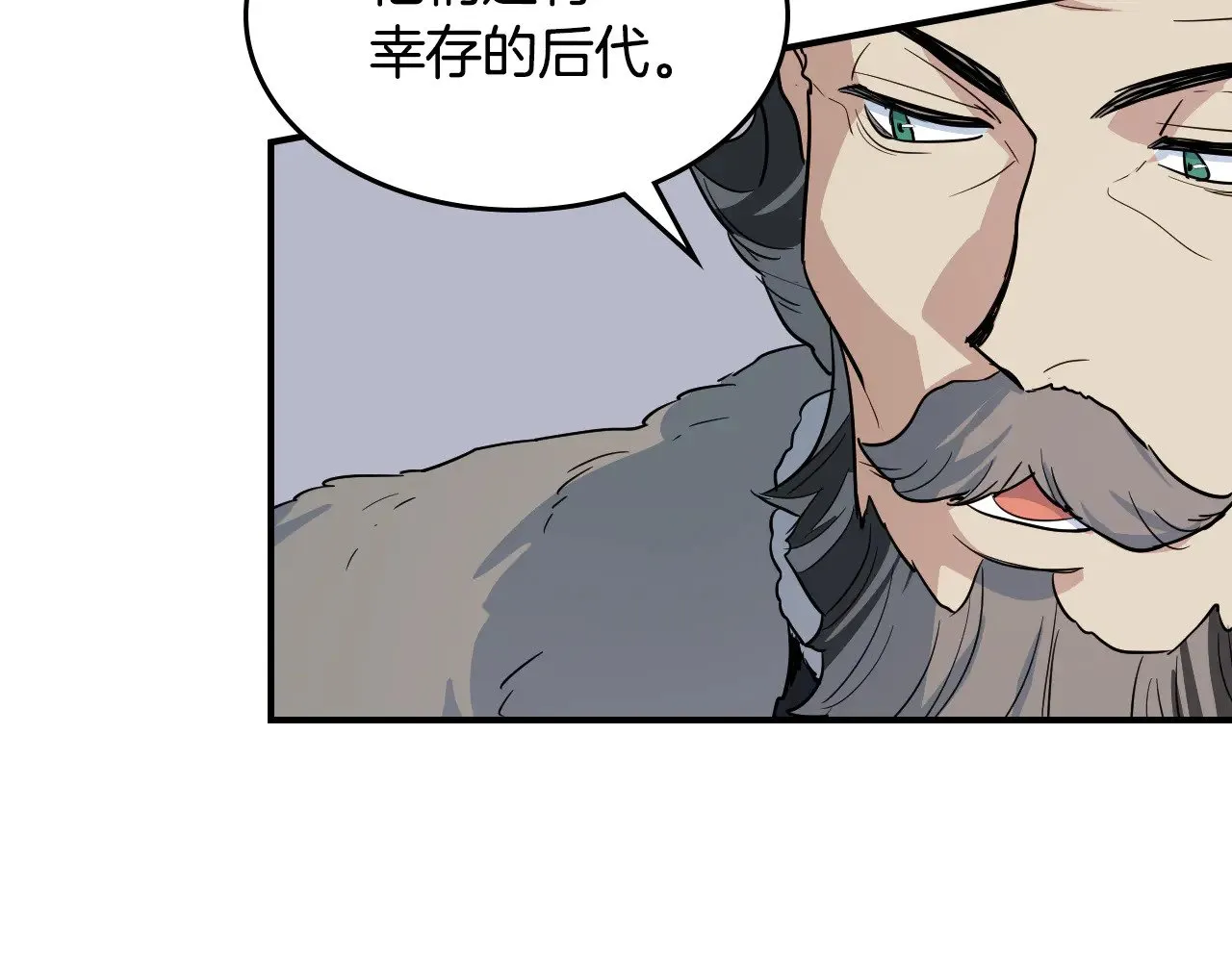 第154话 勒塔后代33