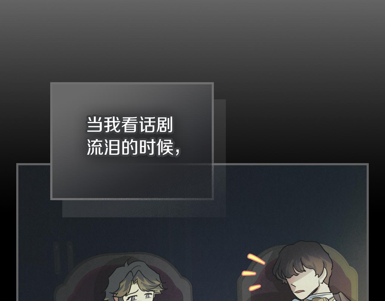 第93话 内心的女孩96