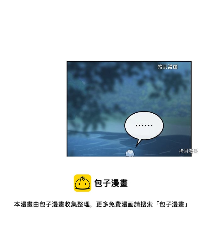 第62话  遇袭93