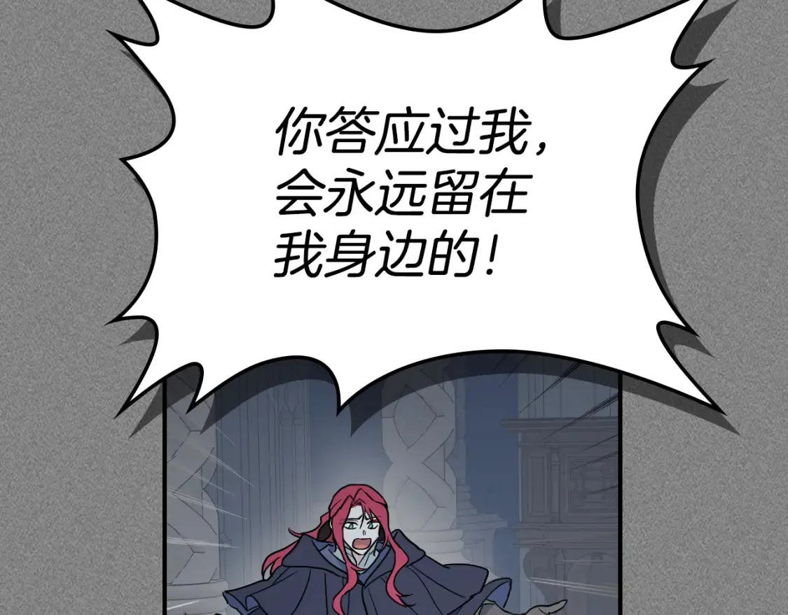 第129话 如果有来世…37