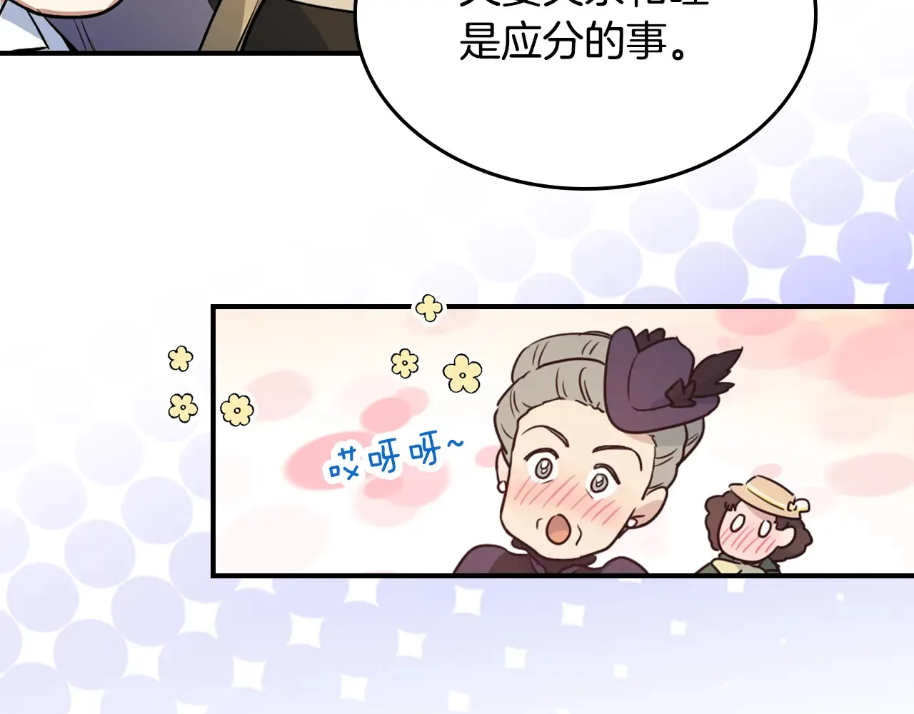 第140话 过去与现在27