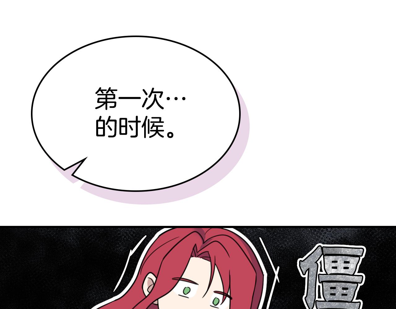 第三季·启 这个大公很行58